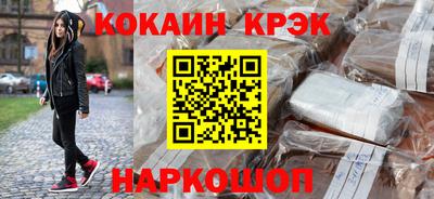 мдма Северобайкальск