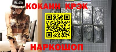 кокаин Свободный