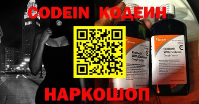 прущие грибы Севастополь