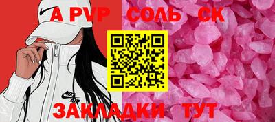прущие грибы Севастополь