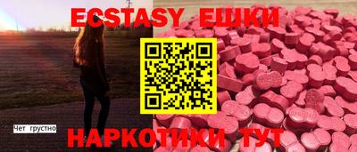 прущие грибы Севастополь