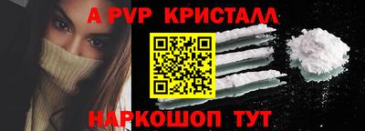 прущие грибы Севастополь
