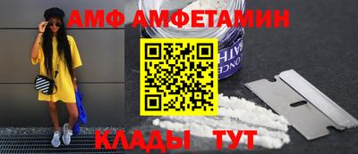 прущие грибы Севастополь