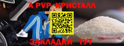 прущие грибы Севастополь