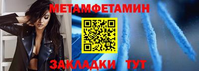 кокаин Свободный
