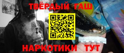 мдма Северобайкальск