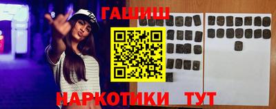 прущие грибы Севастополь