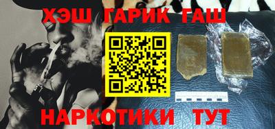 прущие грибы Севастополь