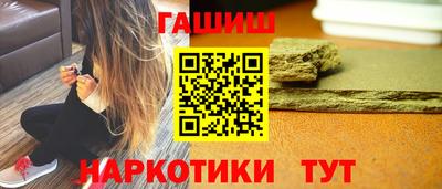 мдма Северобайкальск