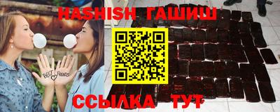 мдма Северобайкальск