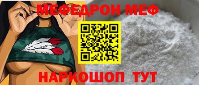 мдма Северобайкальск
