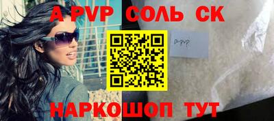 прущие грибы Севастополь