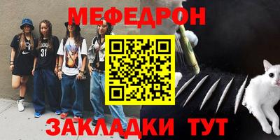 мдма Северобайкальск