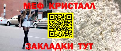 кокаин Свободный