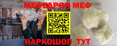 мдма Северобайкальск
