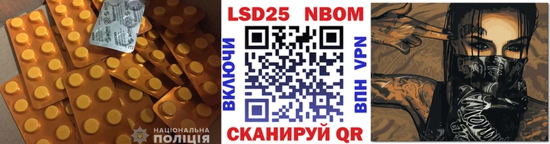 наркошоп  Сыктывкар  blacksprut ONION  LSD-25 экстази кислота 