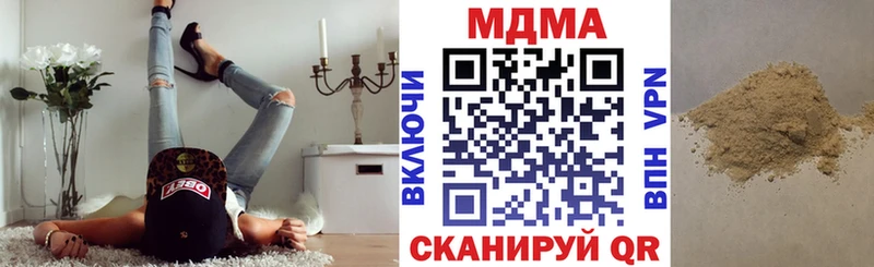 хочу наркоту  Сыктывкар  МДМА VHQ 