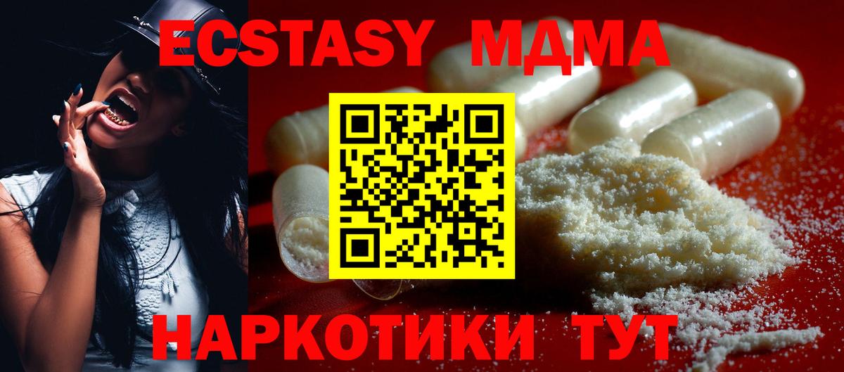 Меф МЯУ МЯУ кристаллы  Бошки Шишки  Сыктывкар  Вход с VPN  COCAIN  Меф  Купить 