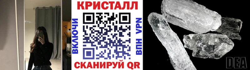закладка  Сыктывкар  МЕТАМФЕТАМИН кристалл 