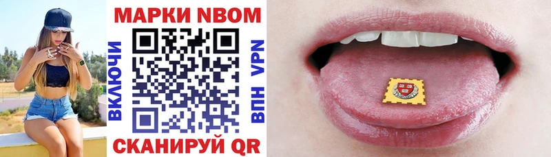 наркота  Сыктывкар  Марки 25I-NBOMe 1500мкг 