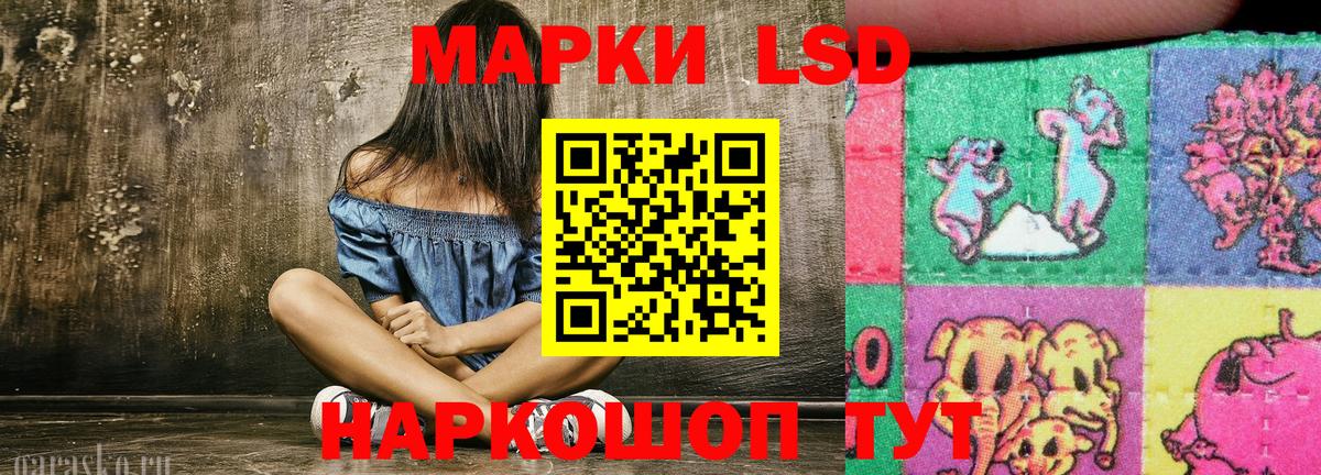 Марки N-bome 1,8мг Сыктывкар